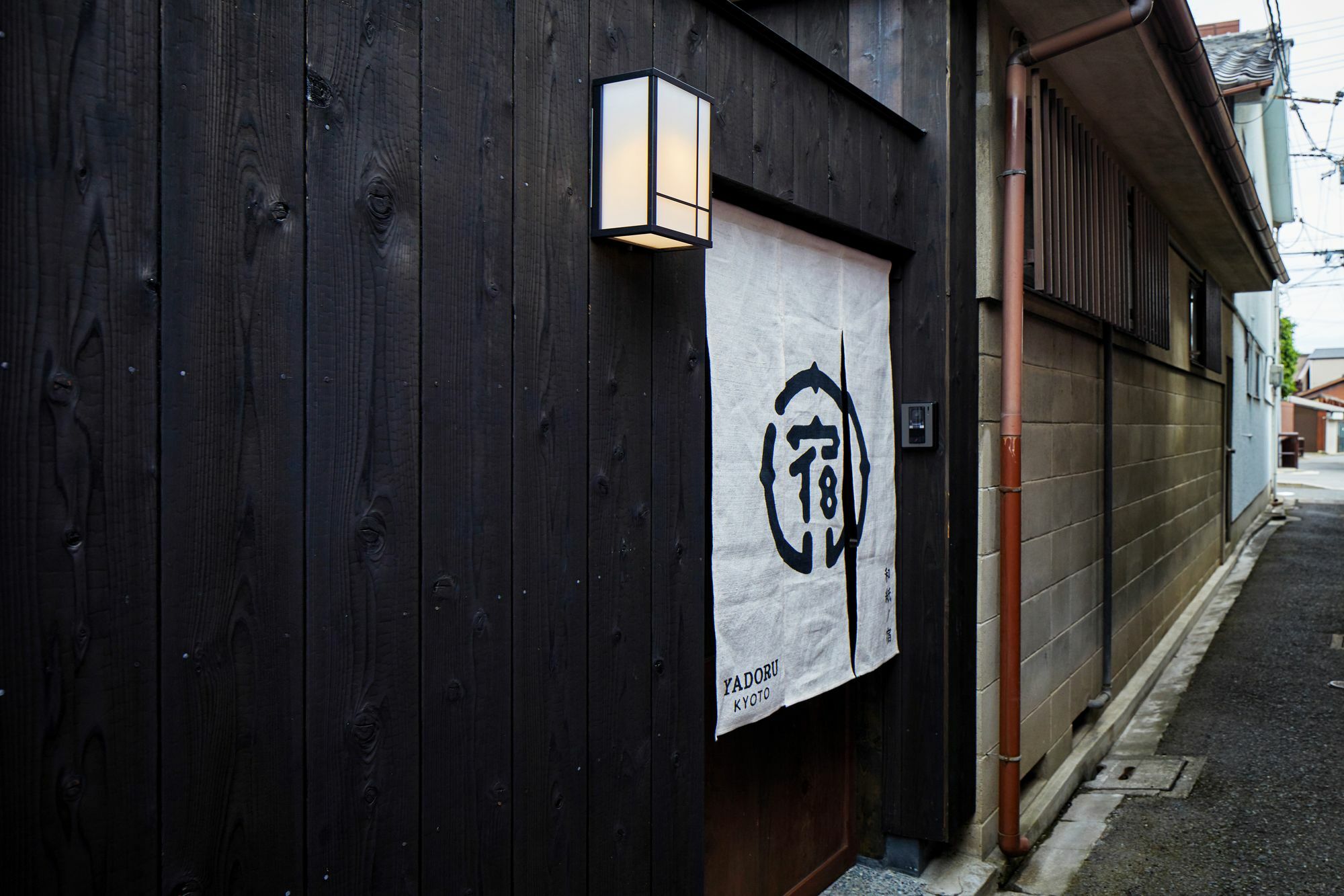Yadoru Kyoto Hanare Washi No Yado Extérieur photo